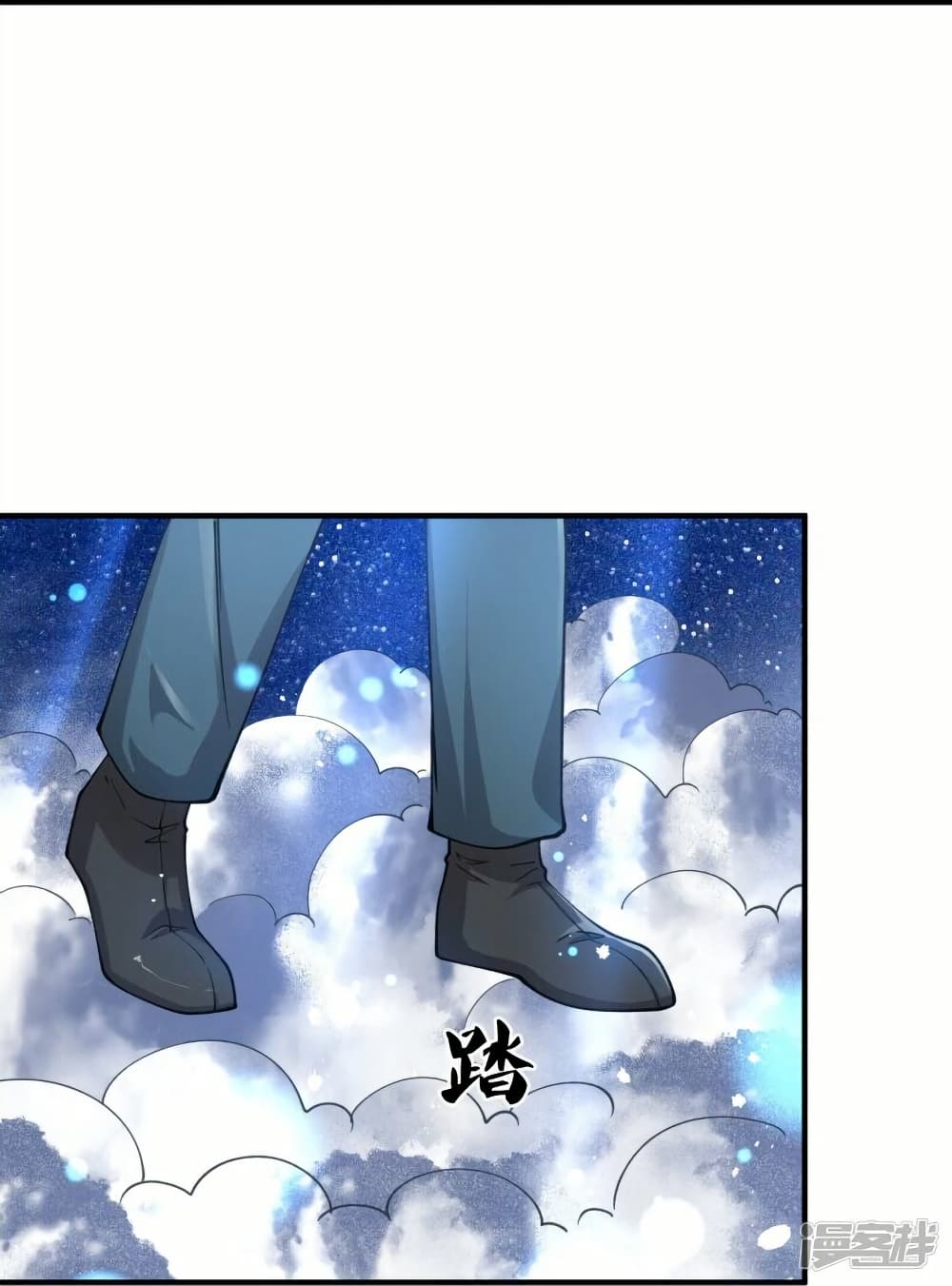 Eternal god King page 7