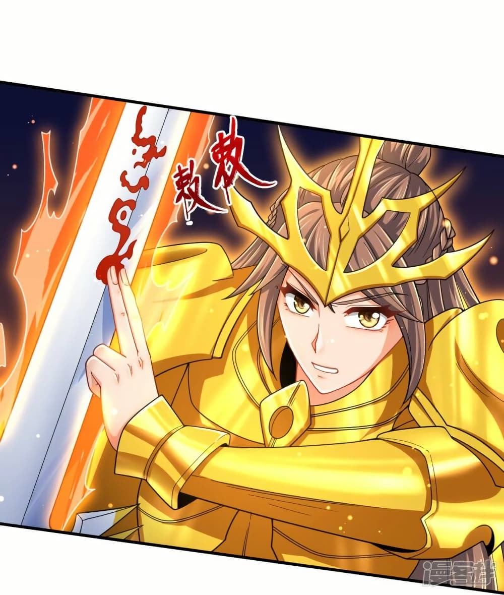 Eternal god King page 3