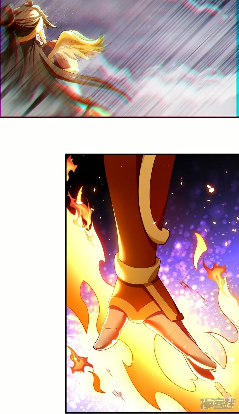 Eternal god King page 2