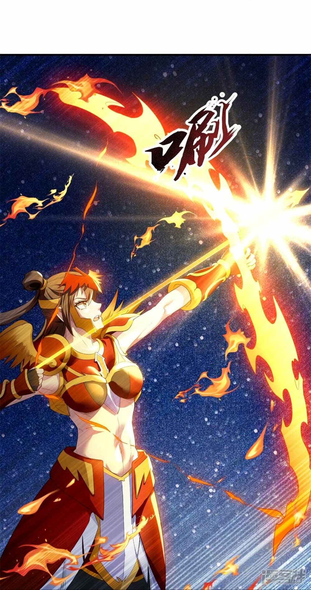 Eternal god King page 3