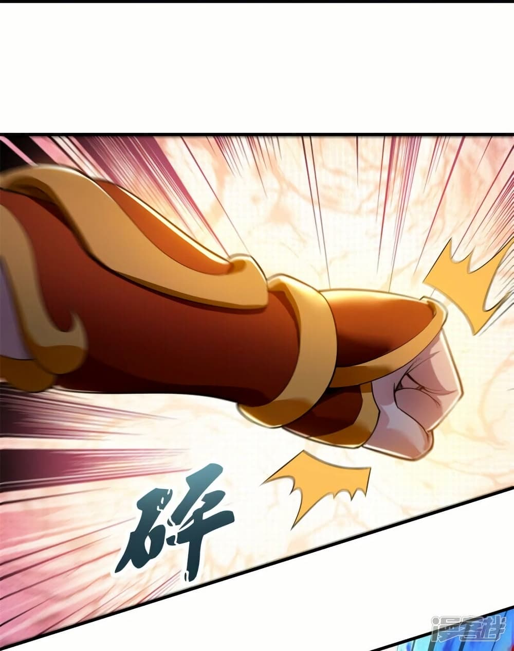 Eternal god King page 6