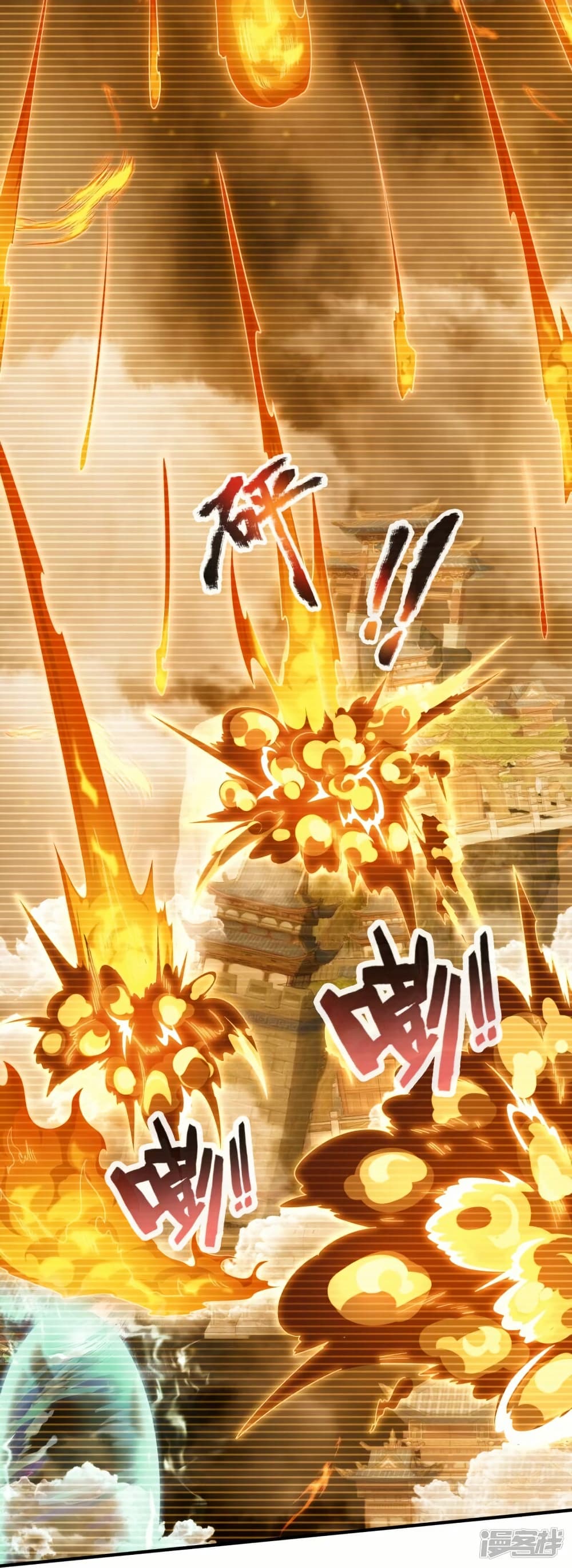 Eternal god King page 2