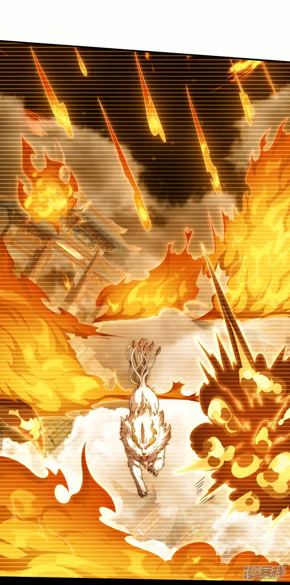Eternal god King page 4