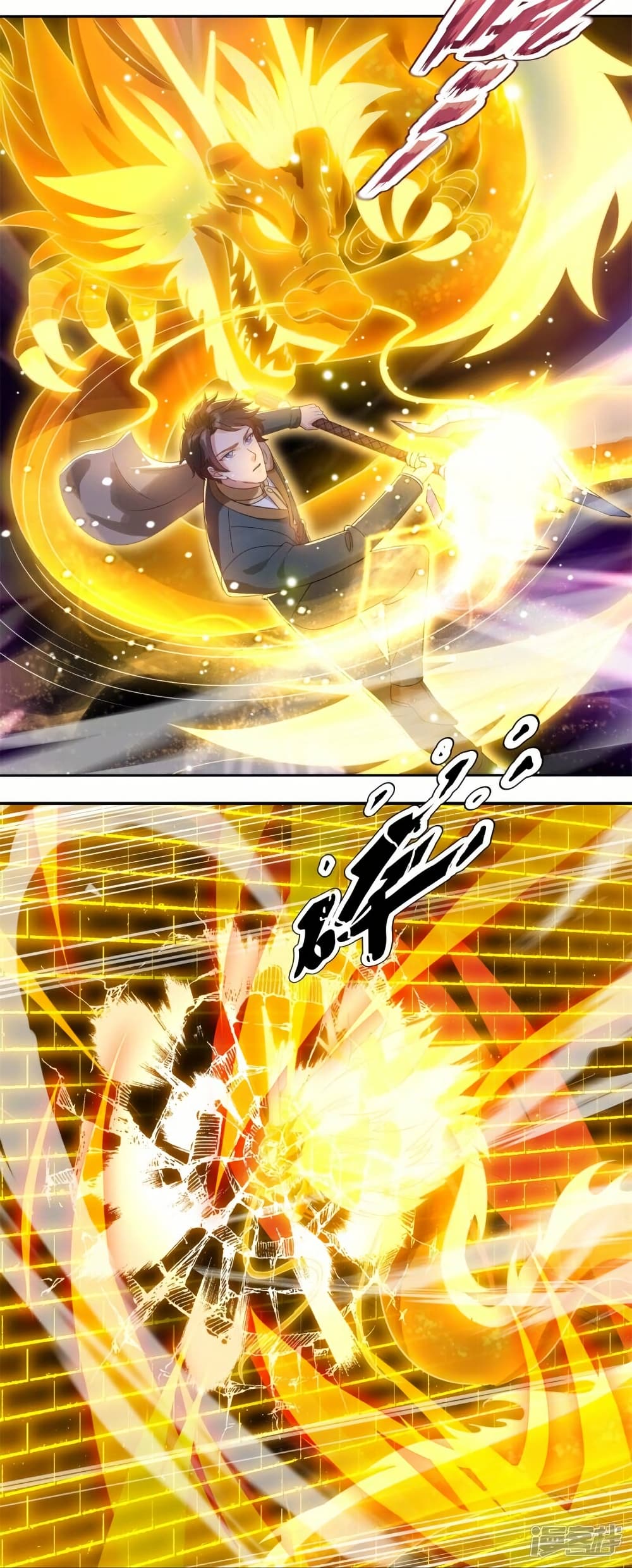 Eternal god King page 3