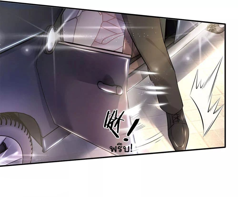 Eternal god King page 4