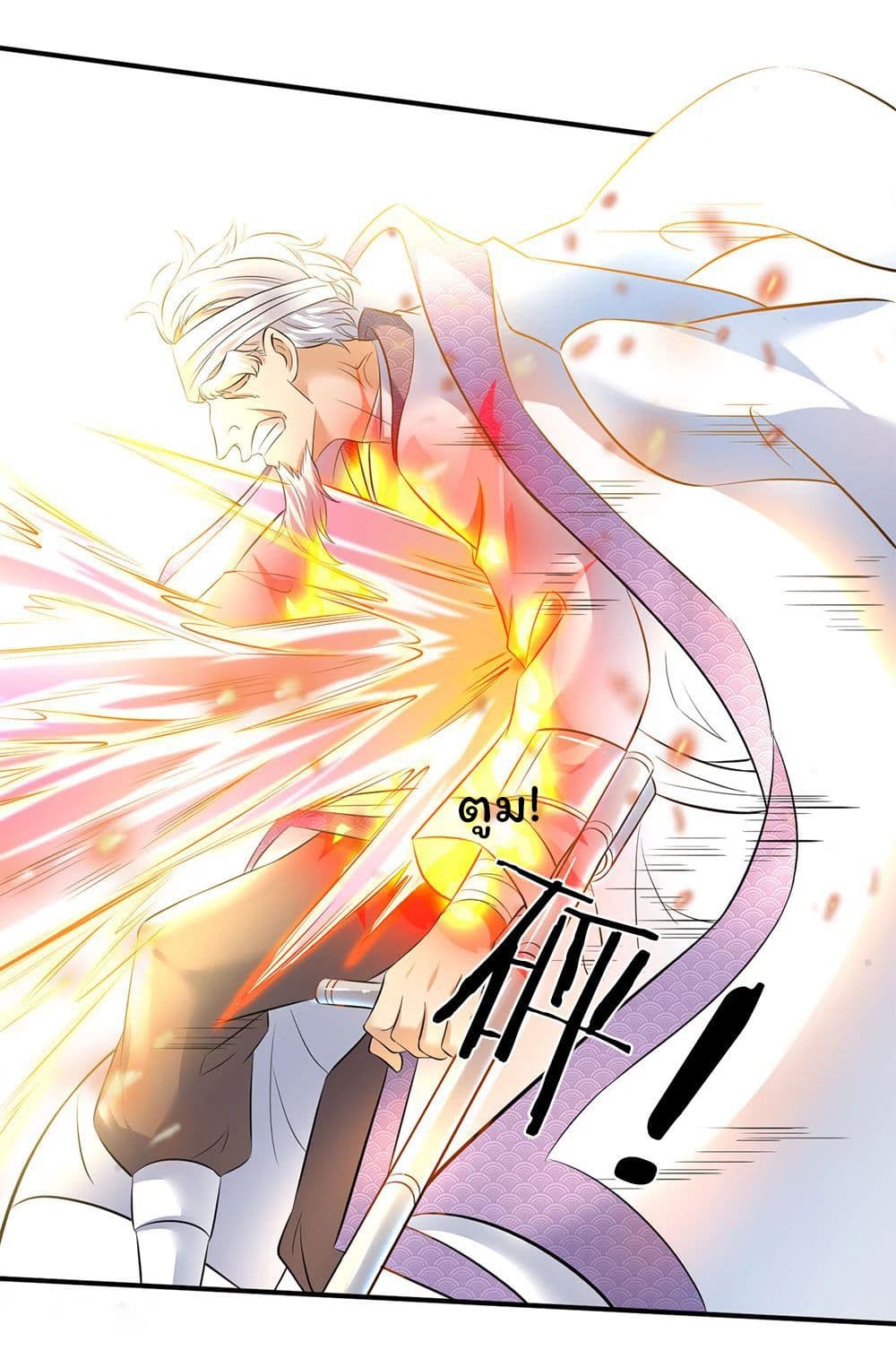 Eternal god King page 4