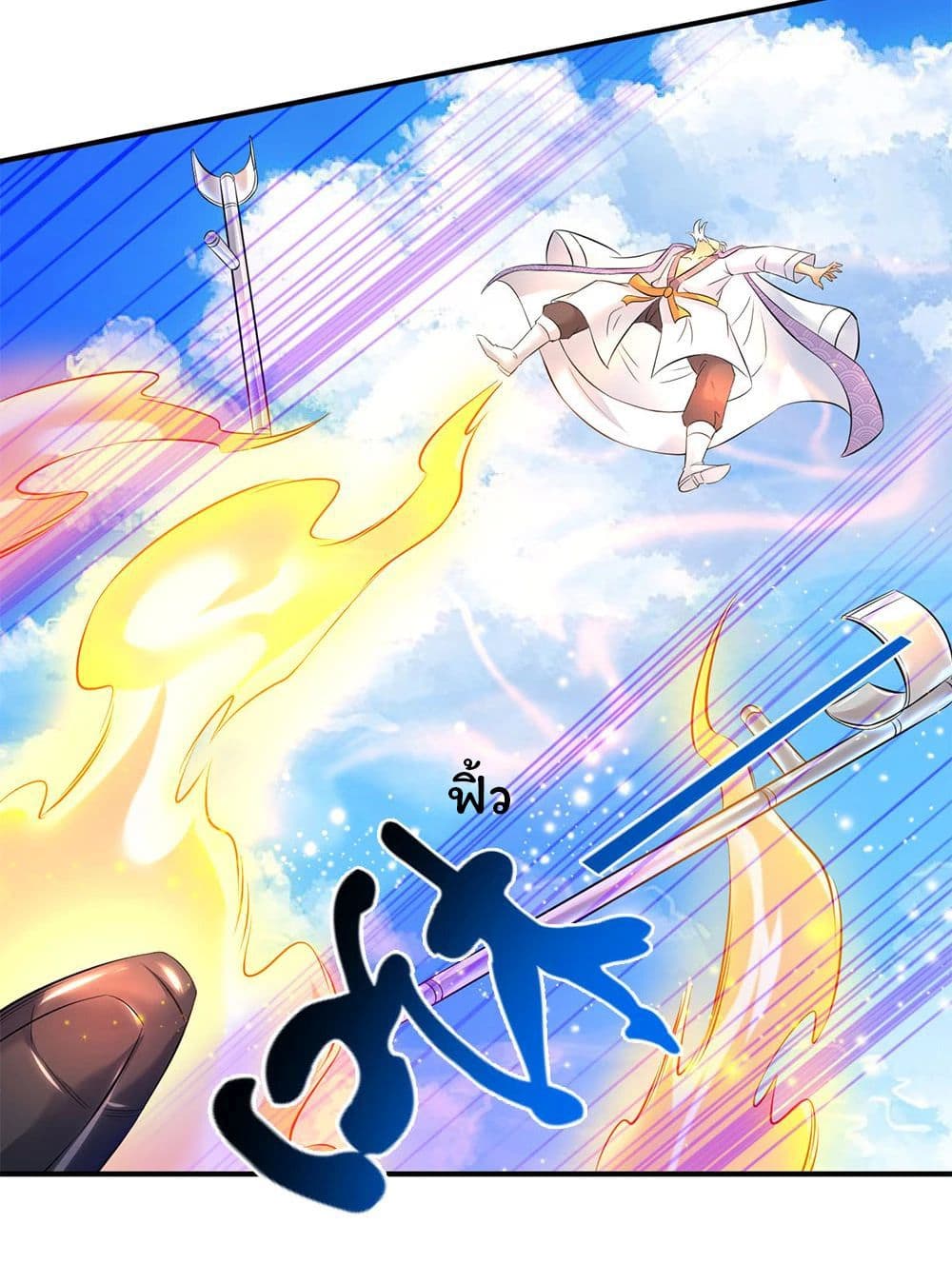 Eternal god King page 6