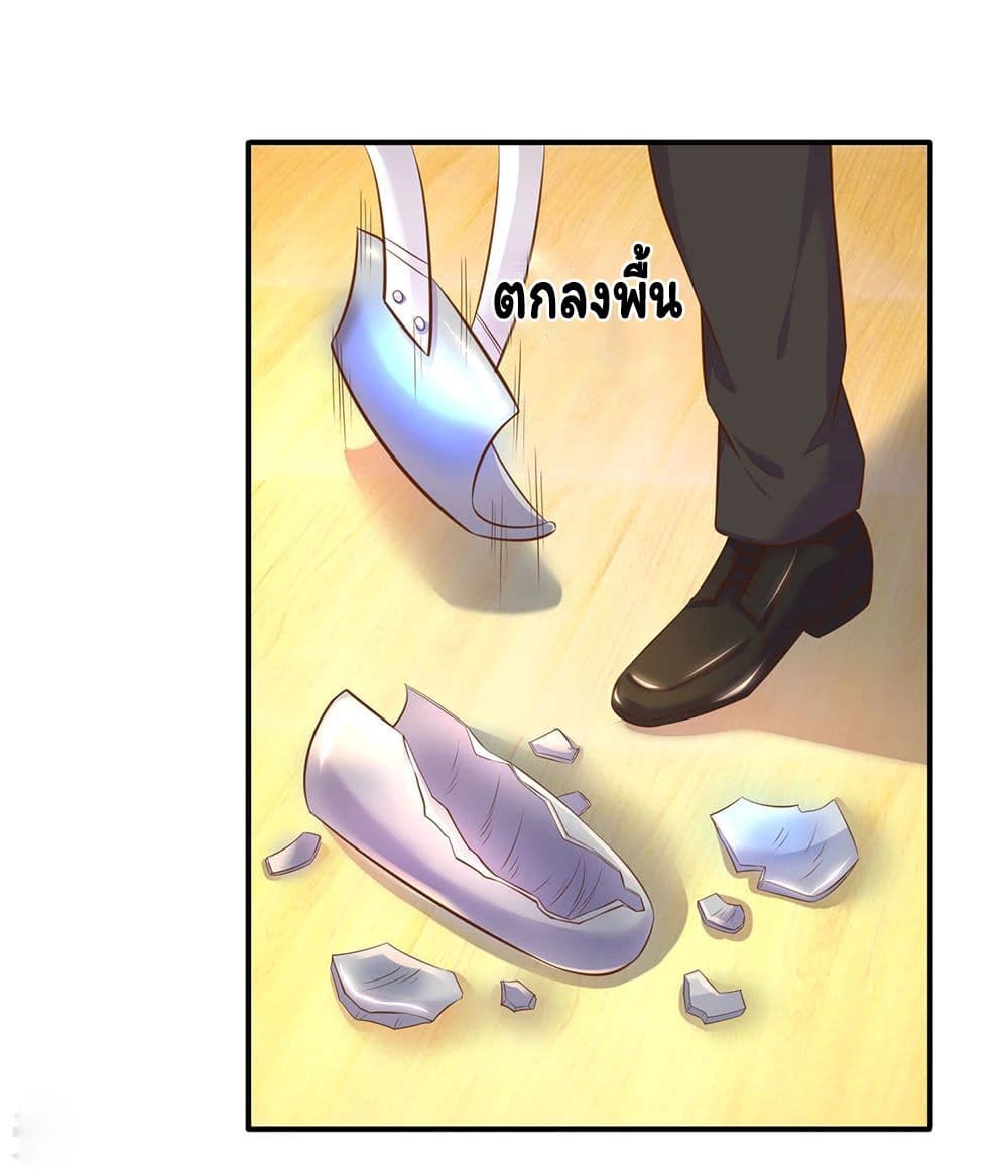 Eternal god King page 2