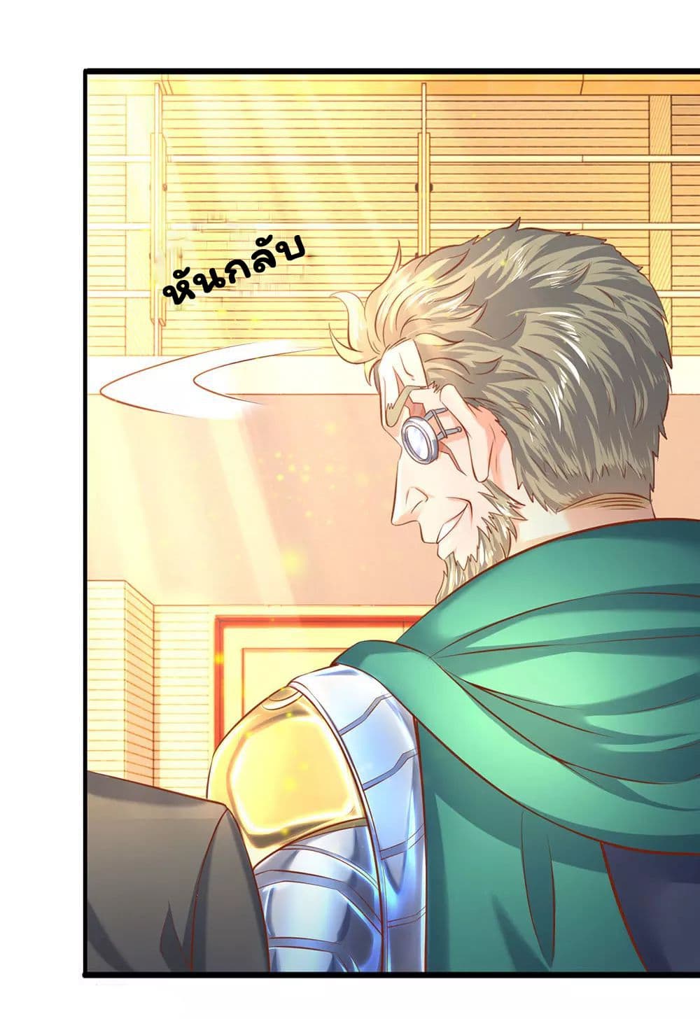 Eternal god King page 5