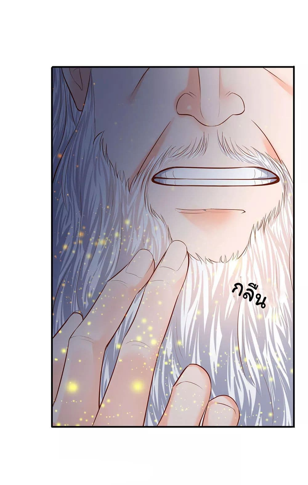 Eternal god King page 4