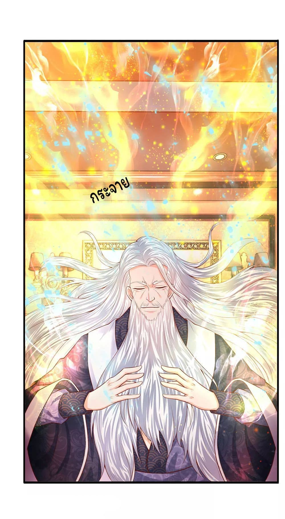 Eternal god King page 9