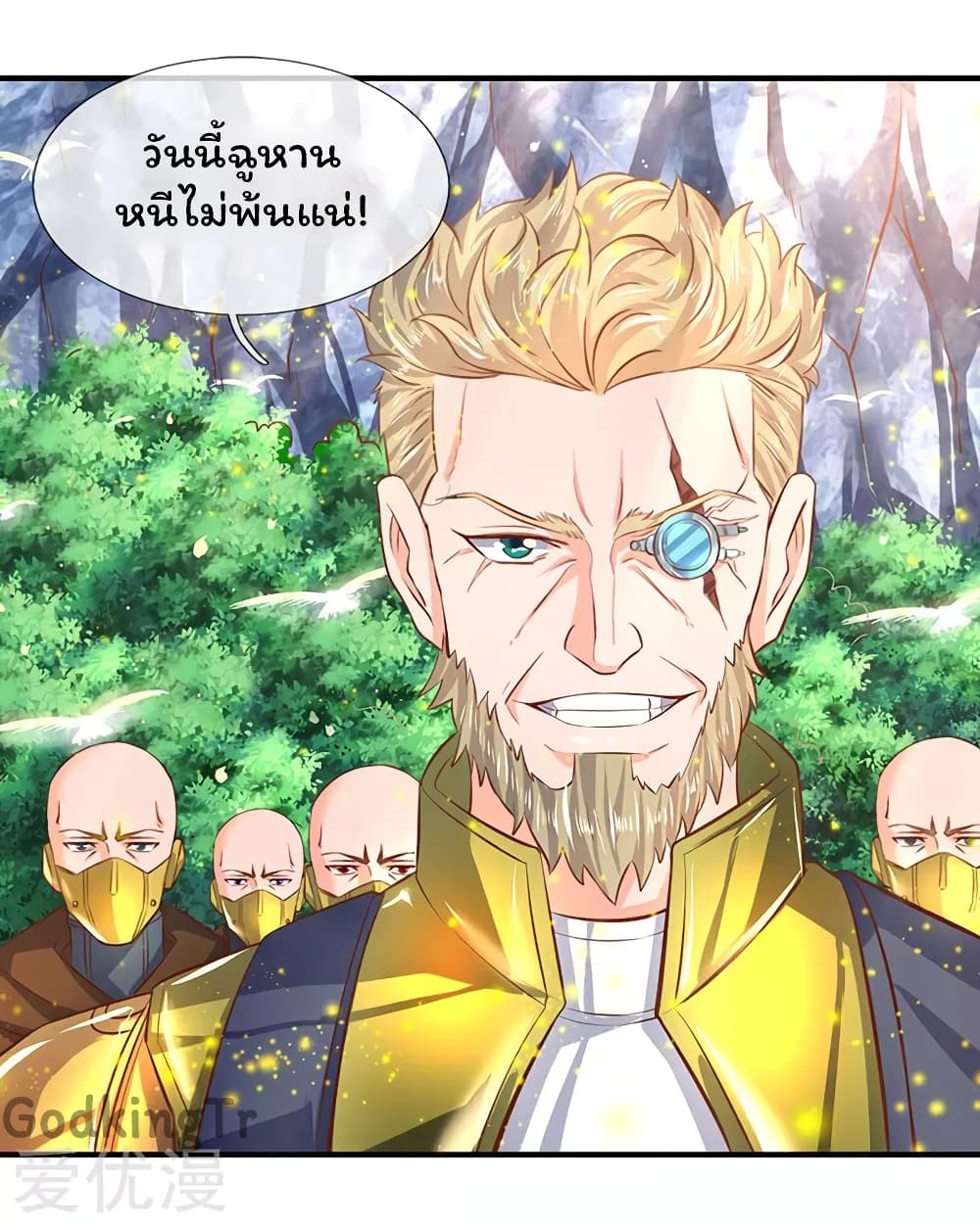 Eternal god King page 9