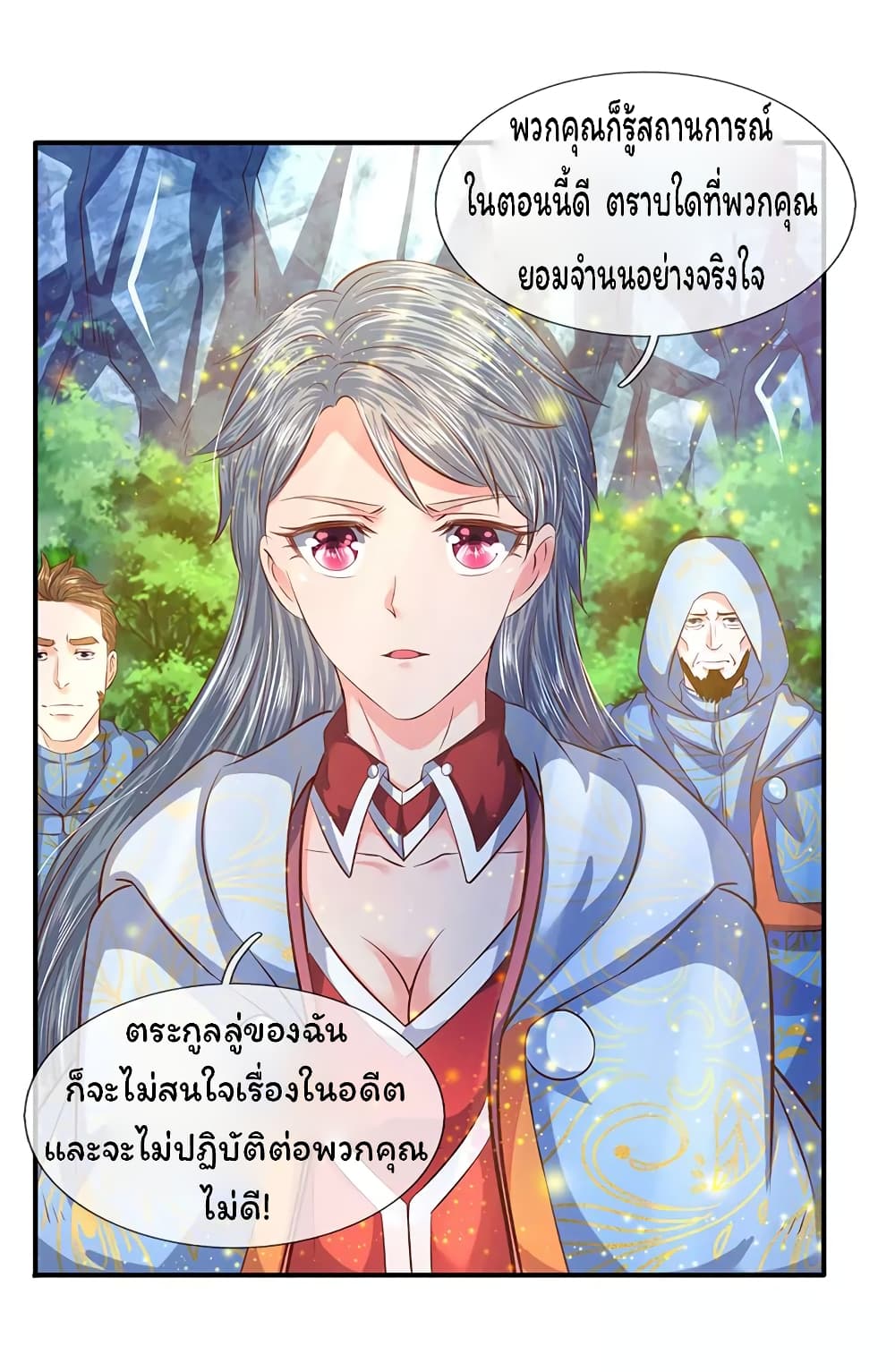 Eternal god King page 5