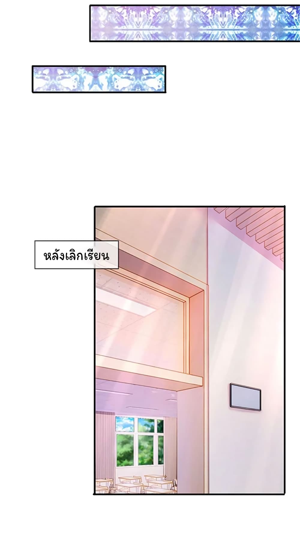 Eternal god King page 9