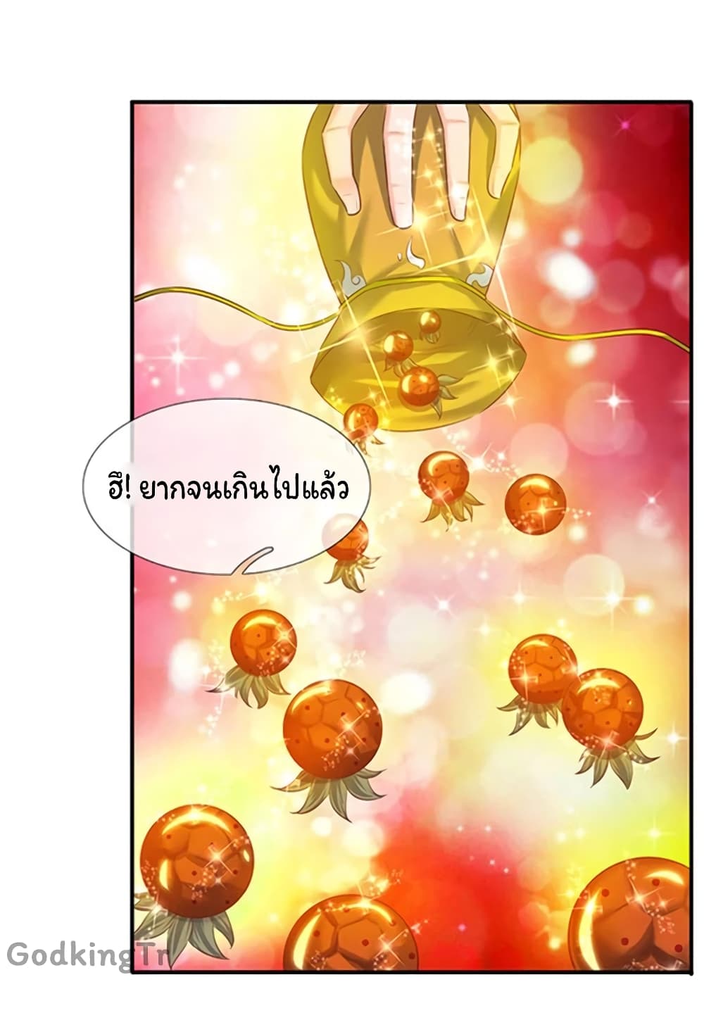 Eternal god King page 6