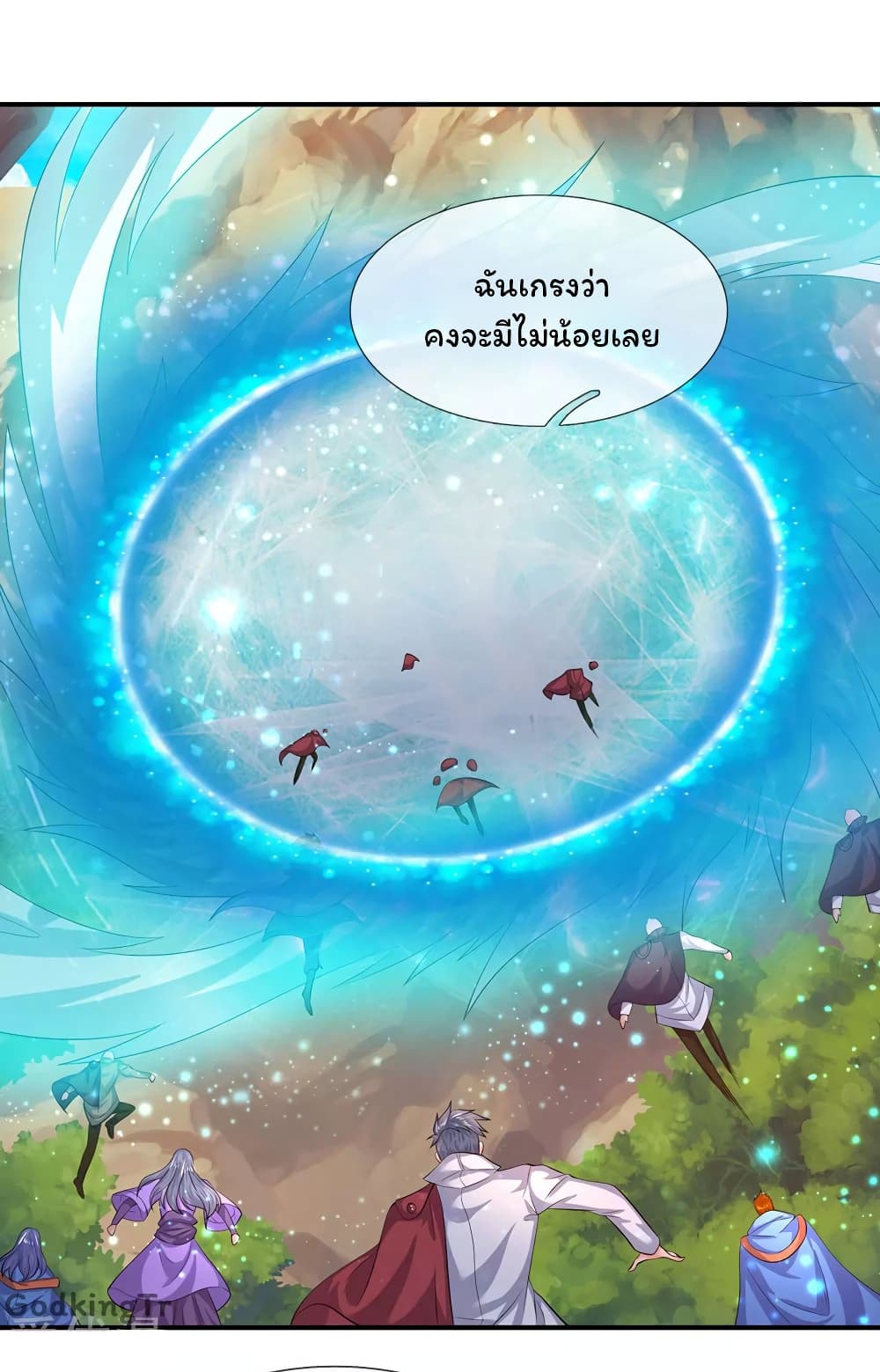 Eternal god King page 3