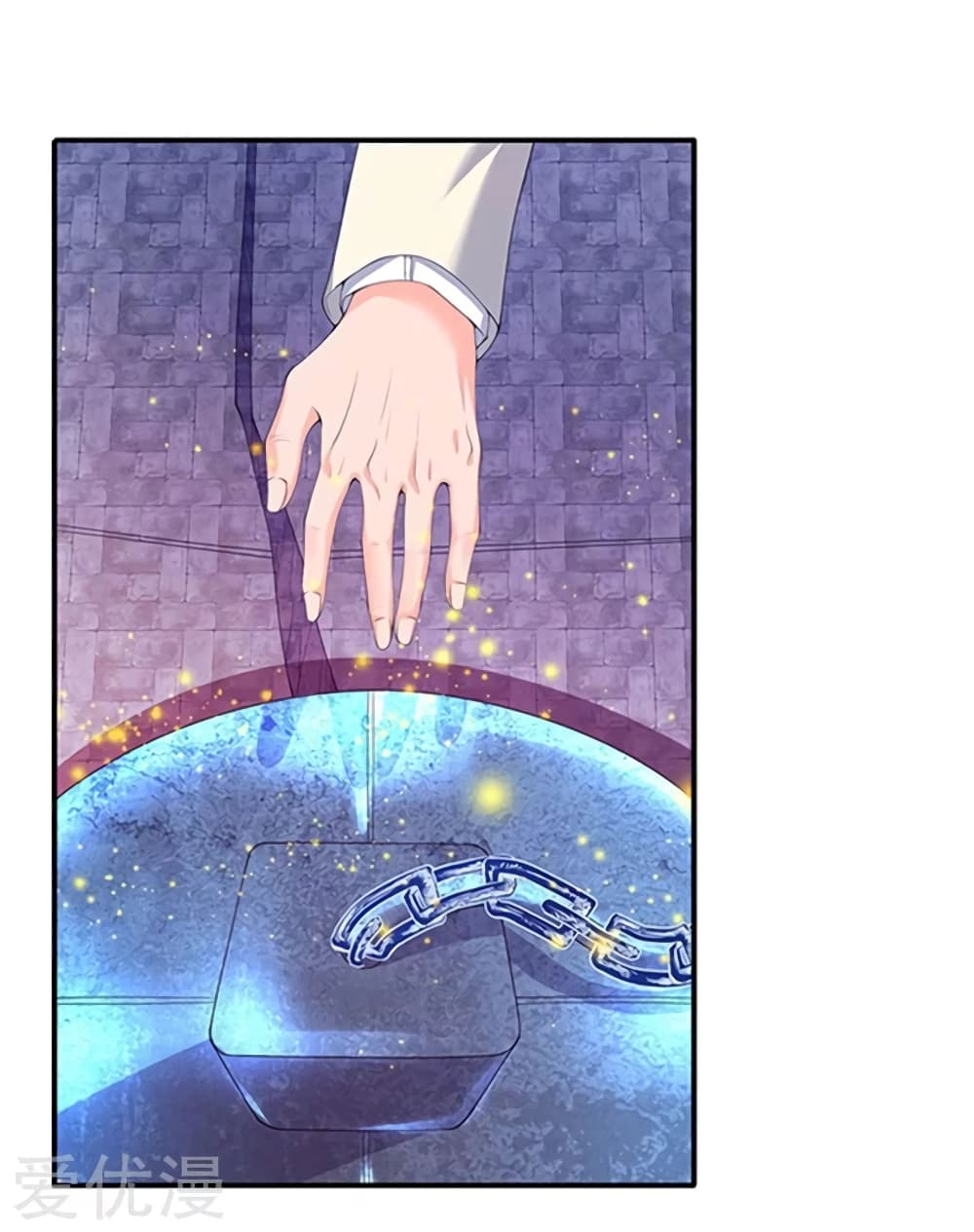 Eternal god King page 3