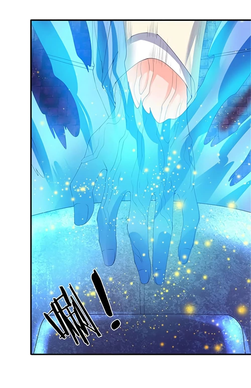 Eternal god King page 4