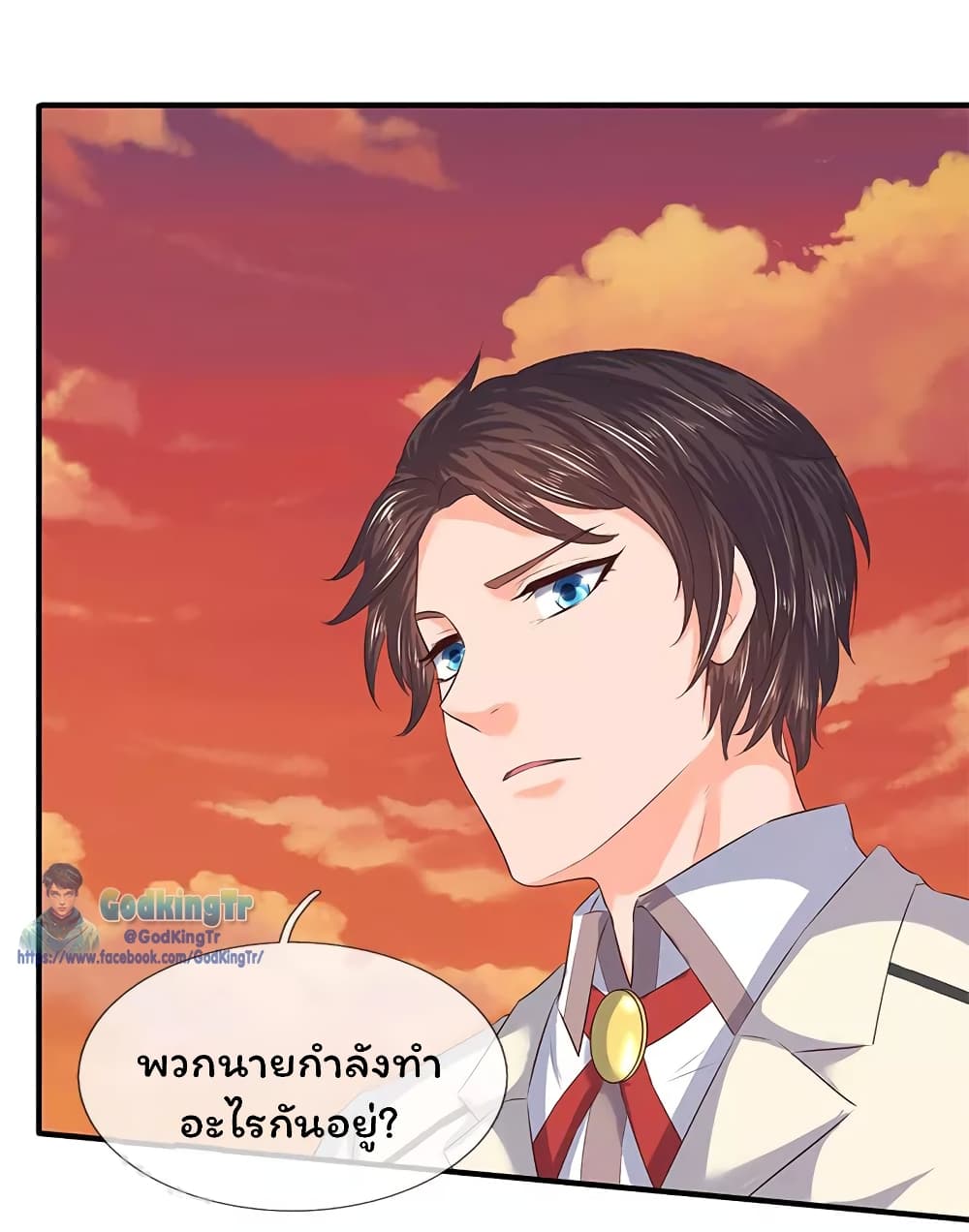 Eternal god King page 6
