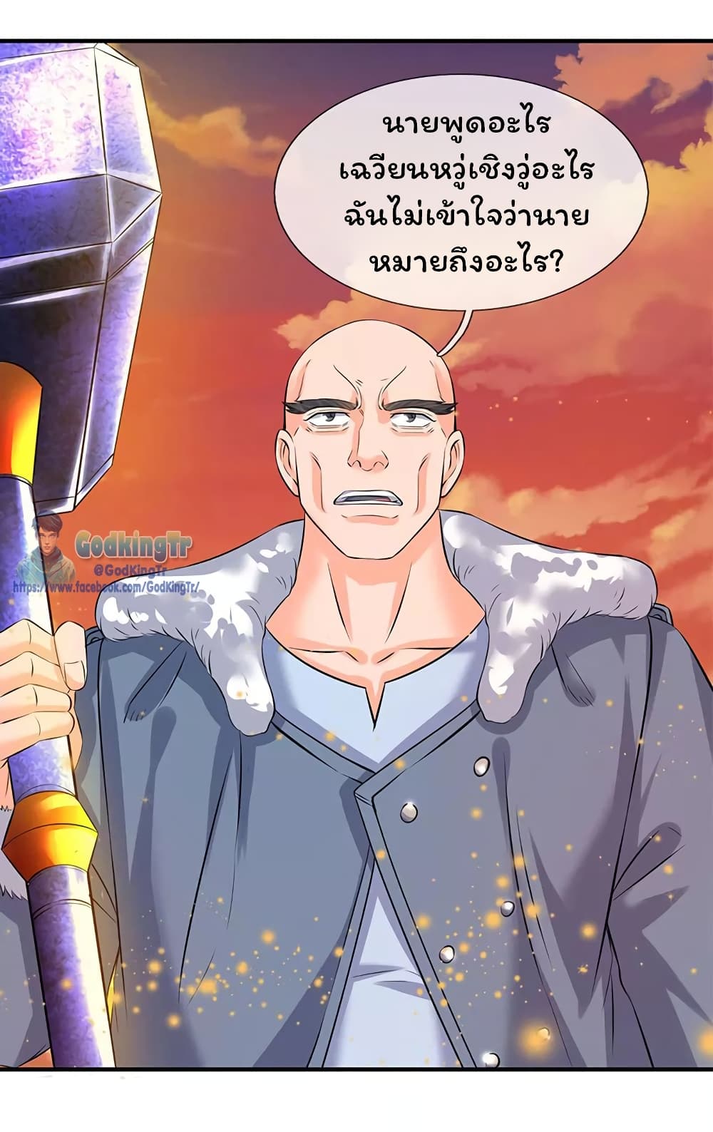 Eternal god King page 10