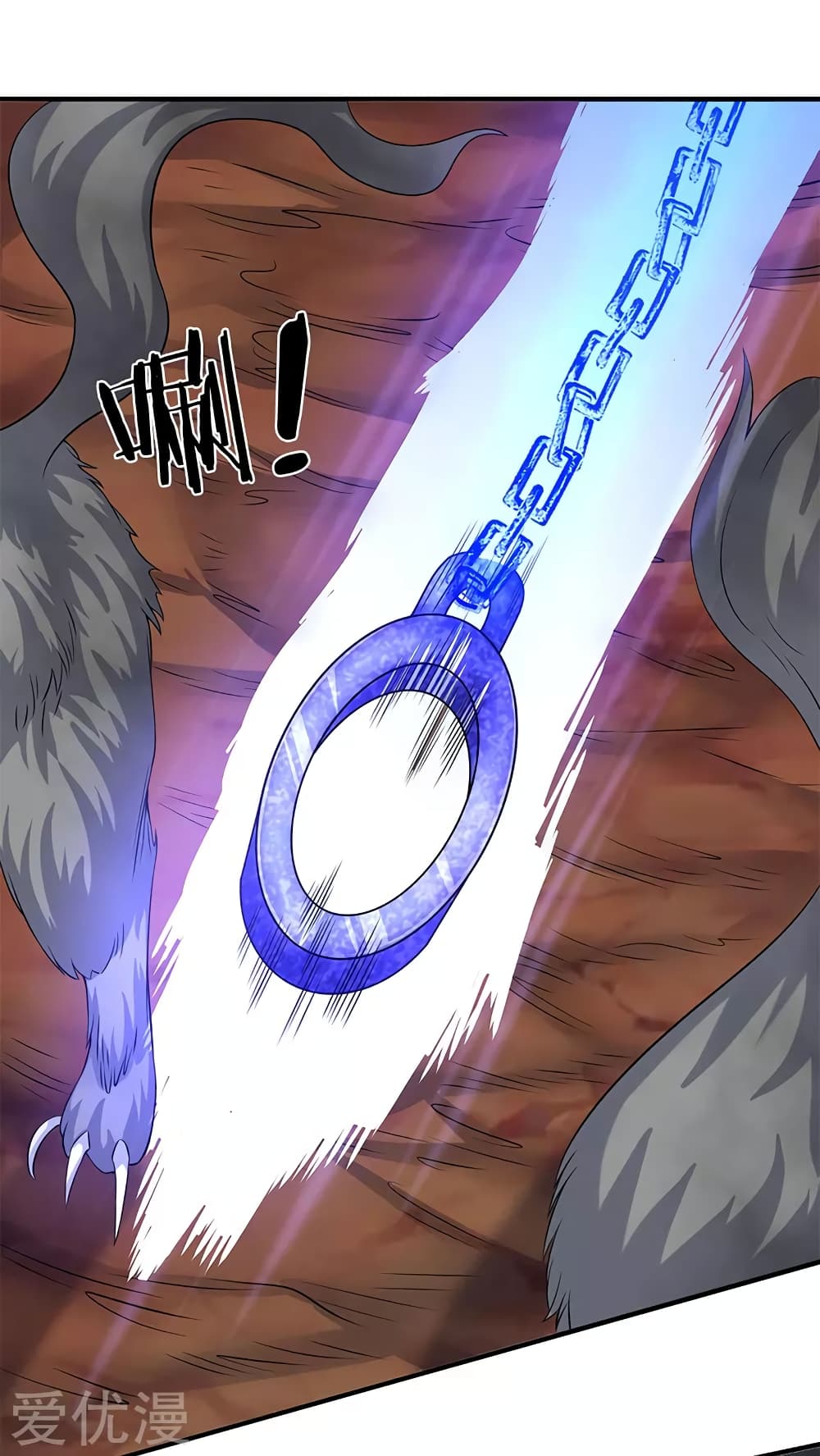 Eternal god King page 2