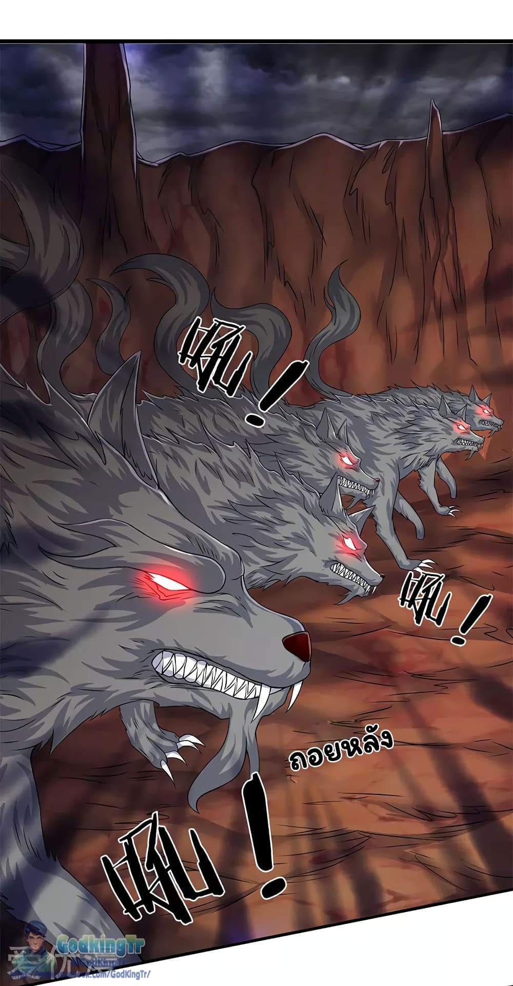 Eternal god King page 5