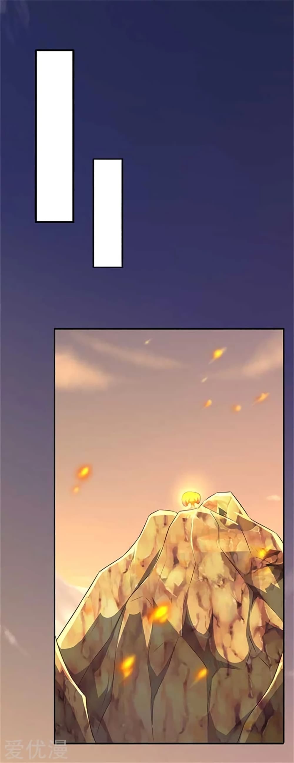 Eternal god King page 2