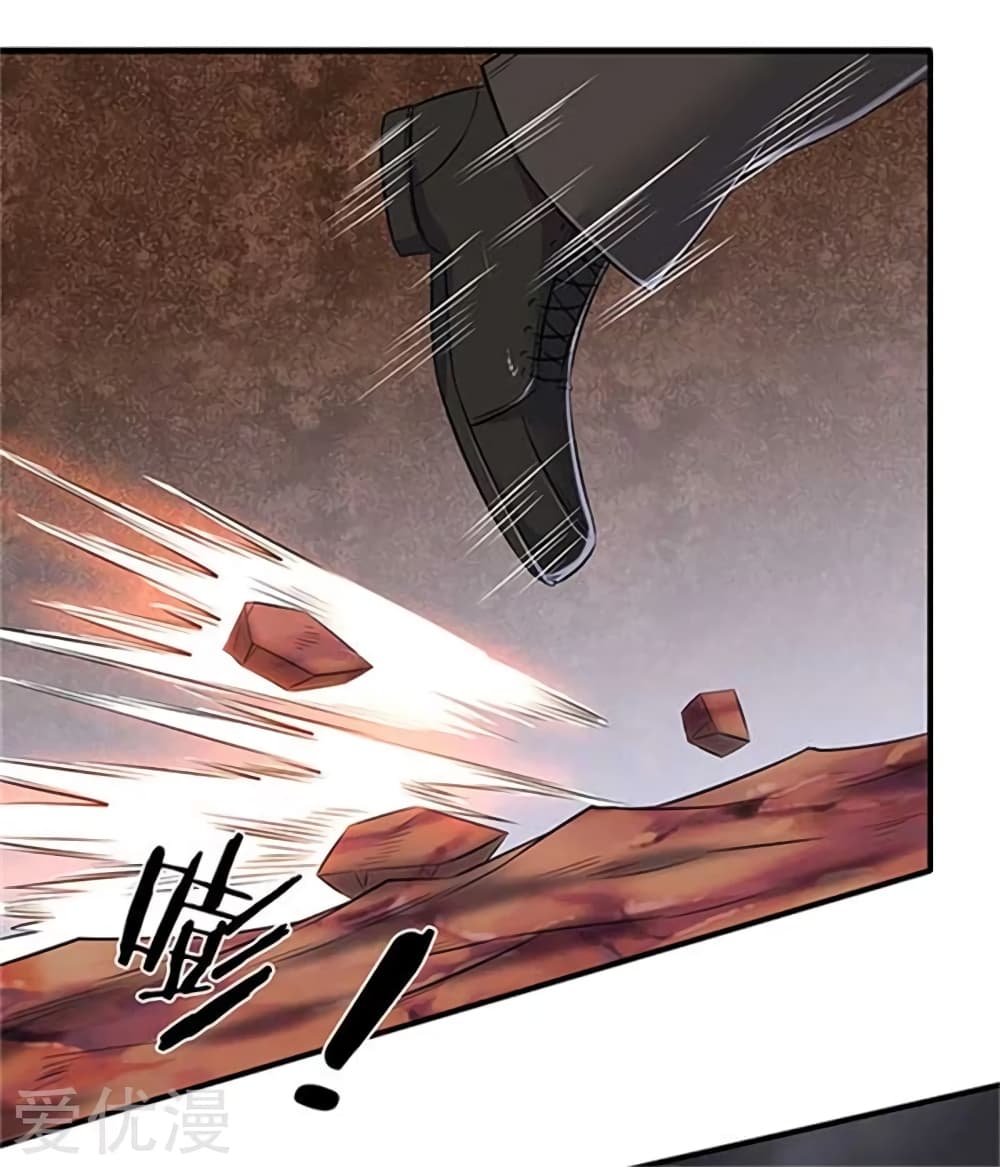Eternal god King page 8