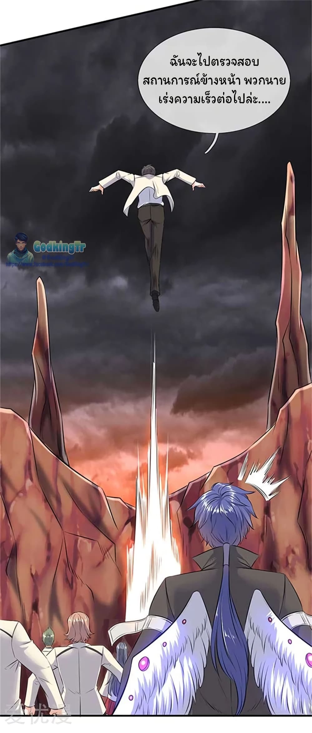 Eternal god King page 9