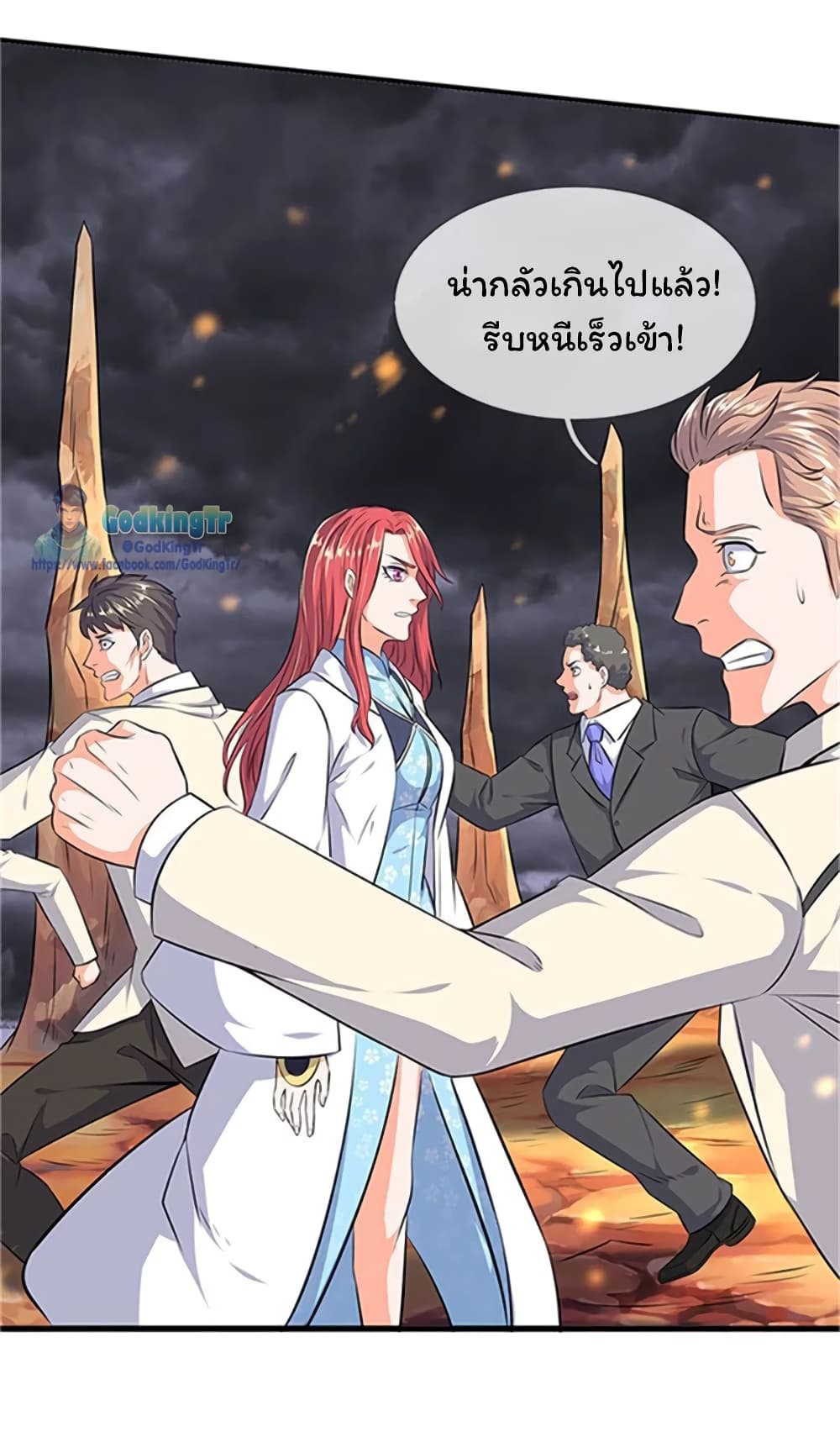 Eternal god King page 7