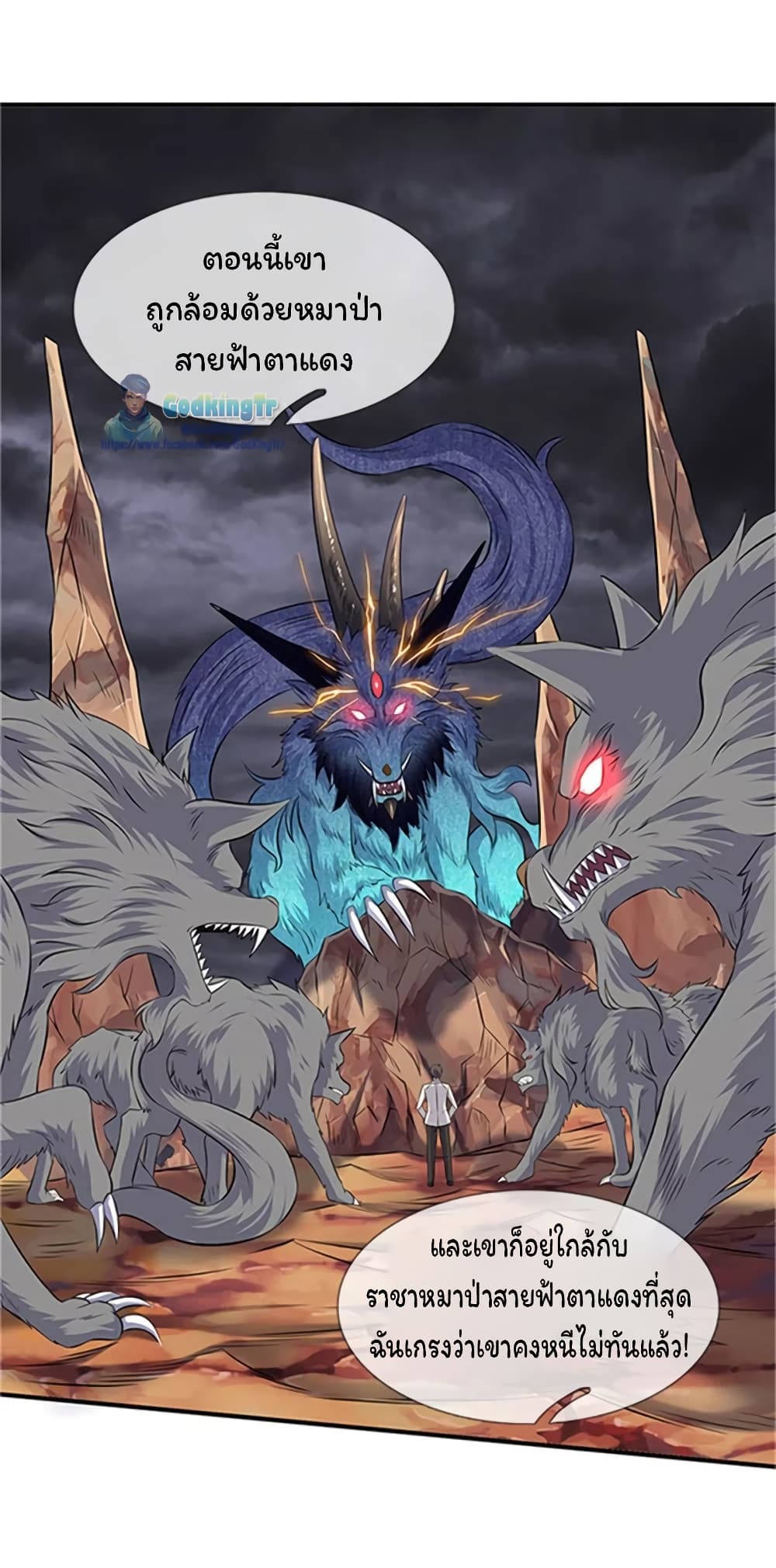 Eternal god King page 9