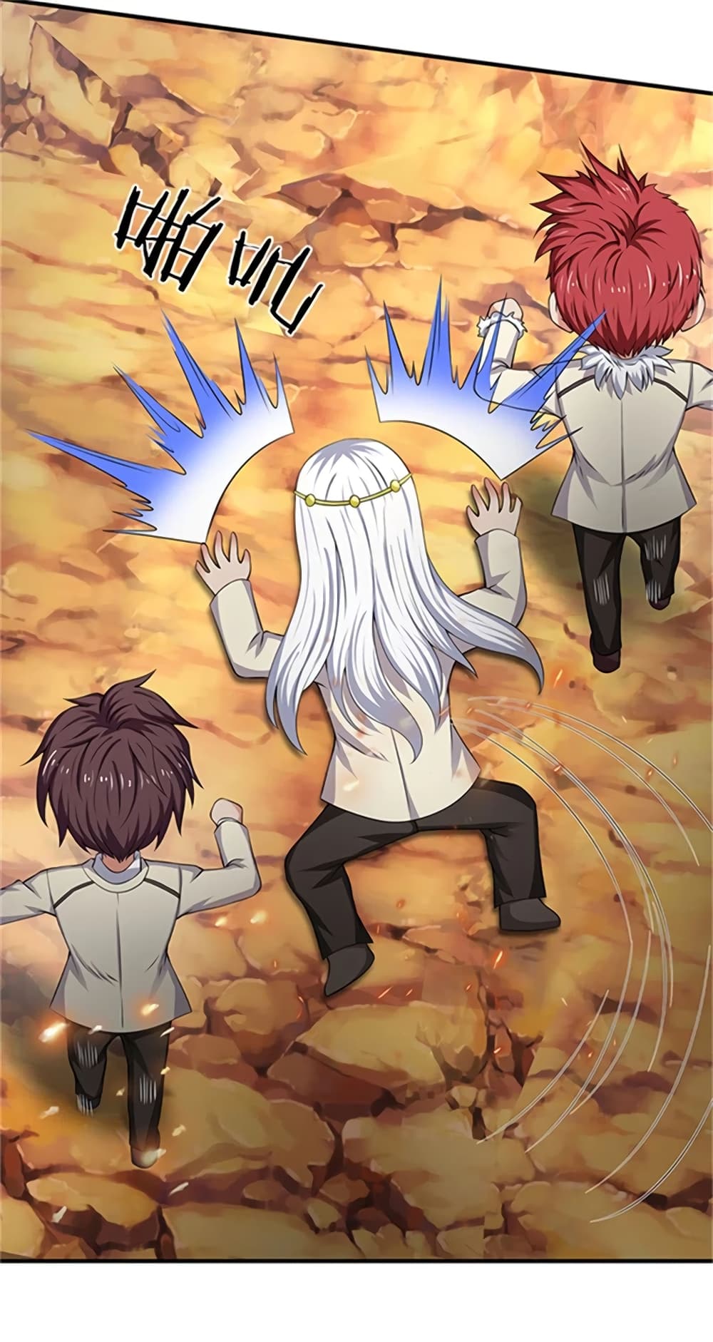 Eternal god King page 4