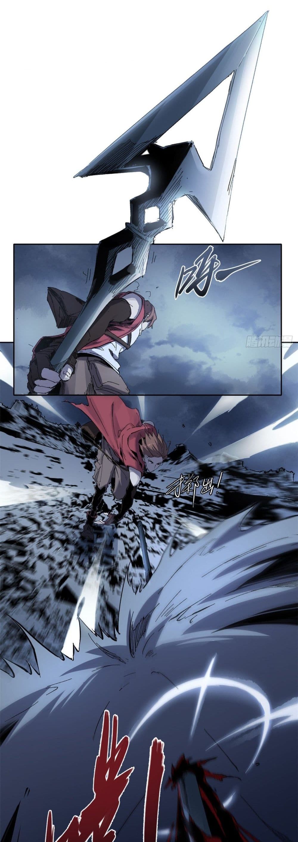 Eternal Kingdom page 22