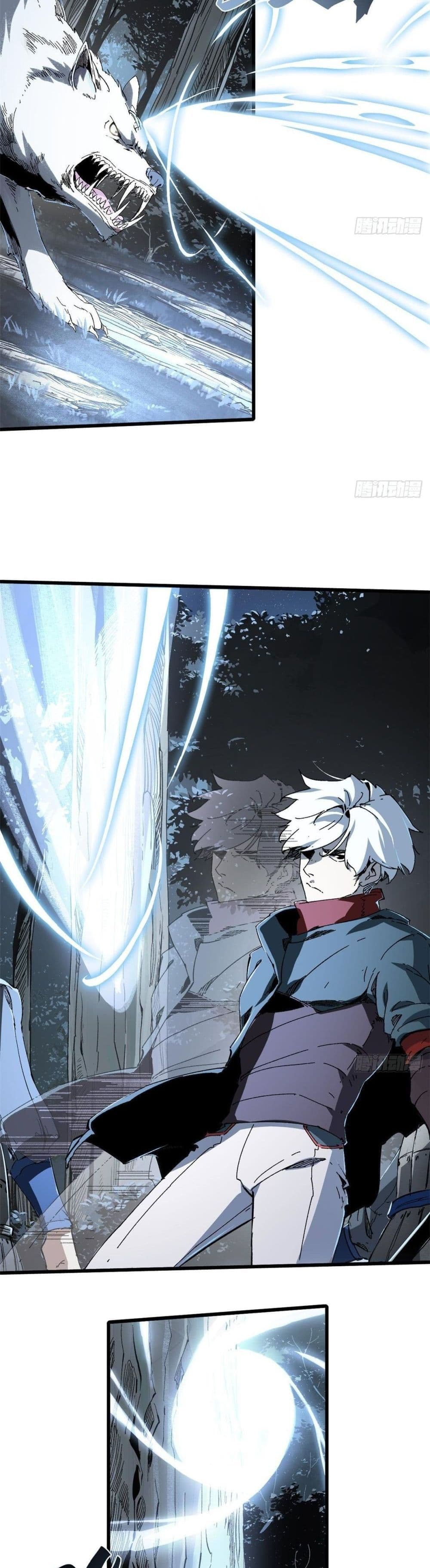 Eternal Kingdom page 4