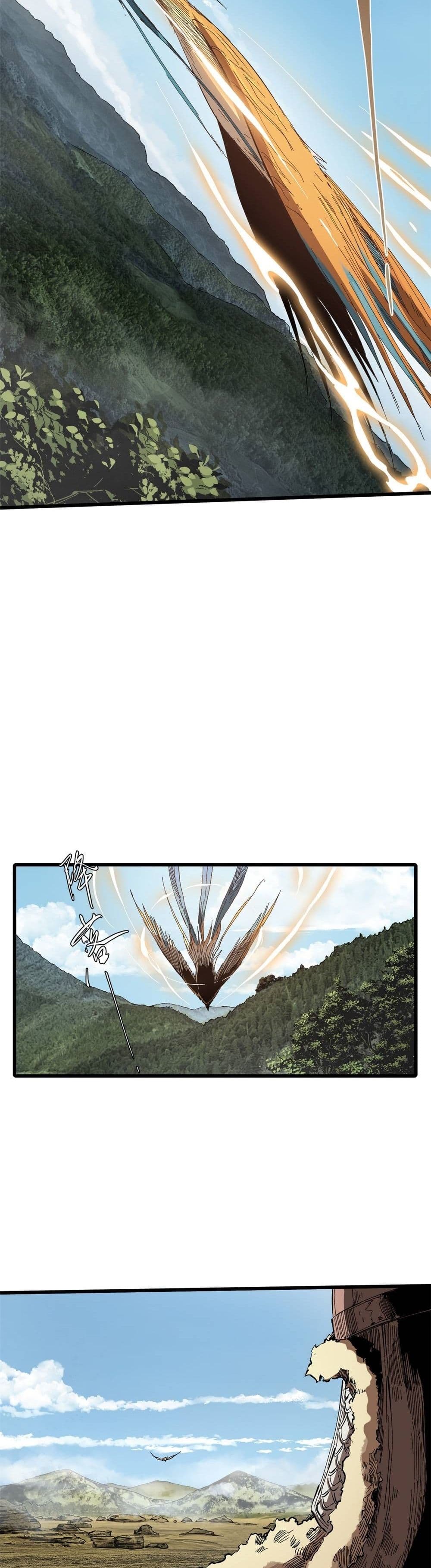 Eternal Kingdom page 14