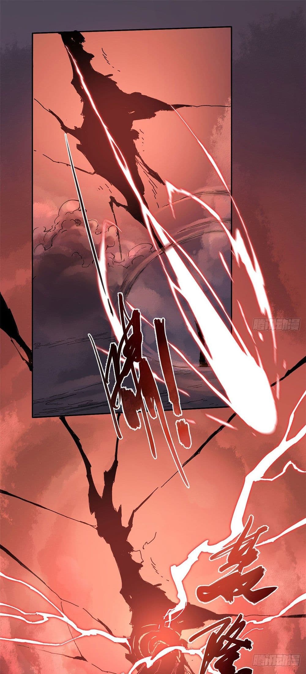 Eternal Kingdom page 2
