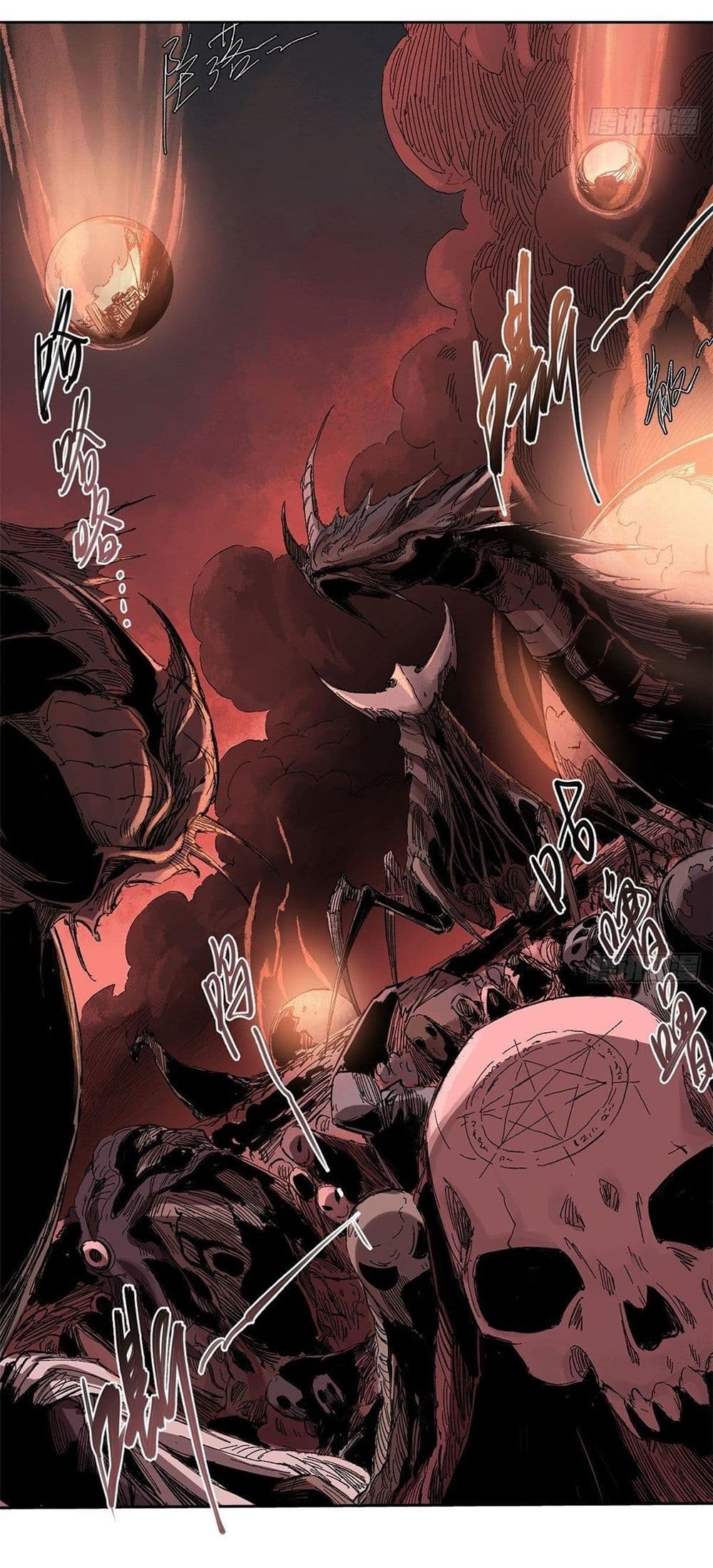 Eternal Kingdom page 13