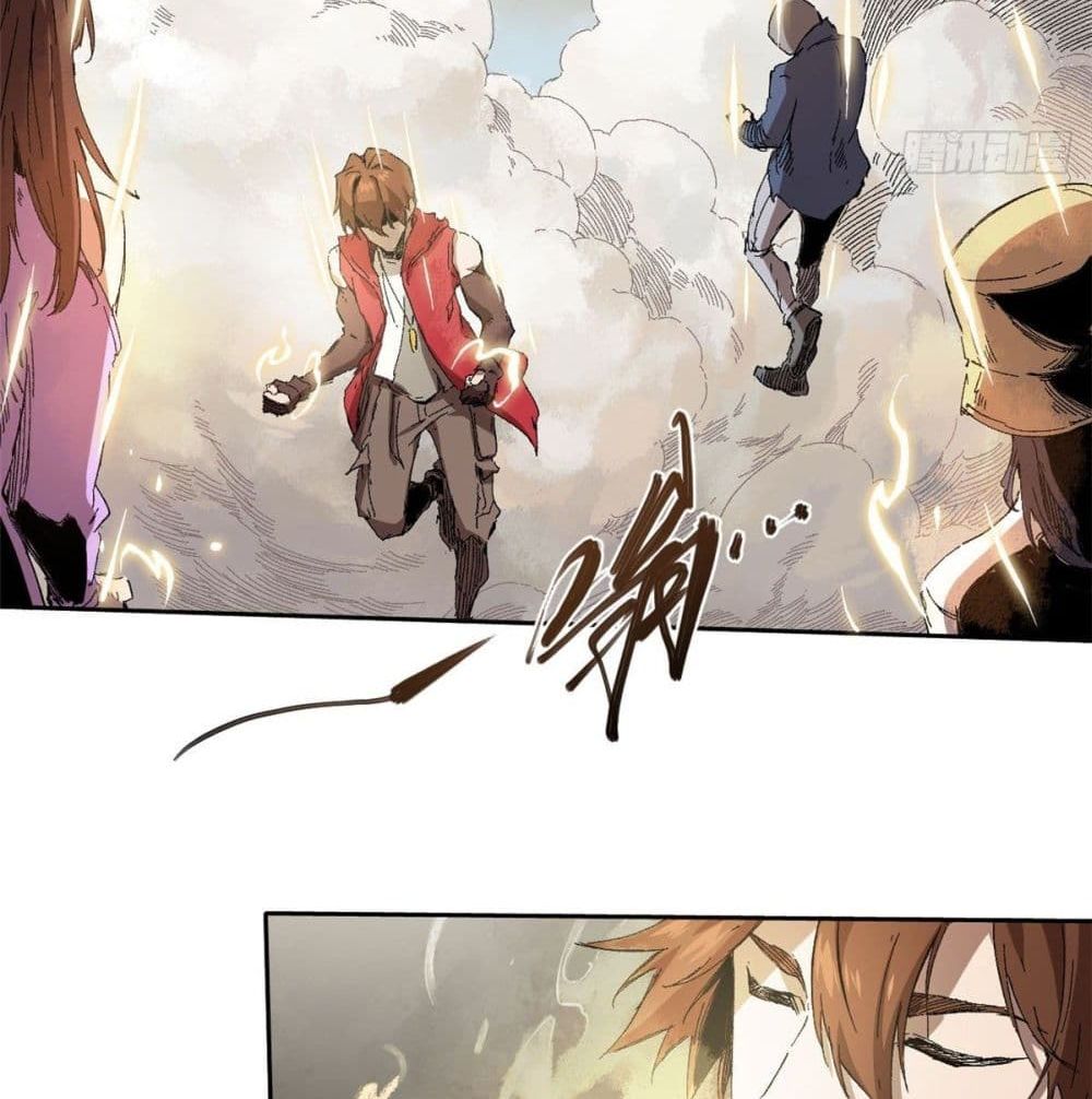 Eternal Kingdom page 5