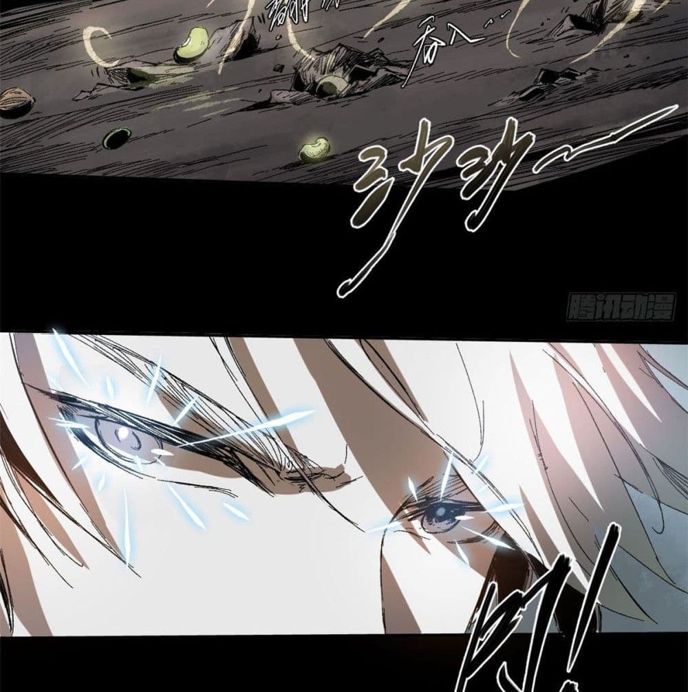 Eternal Kingdom page 15