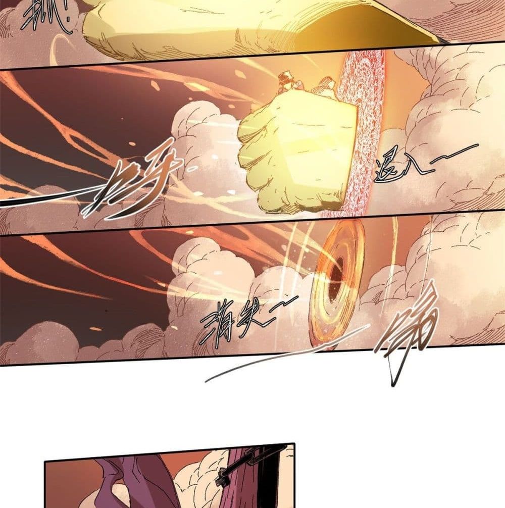 Eternal Kingdom page 78