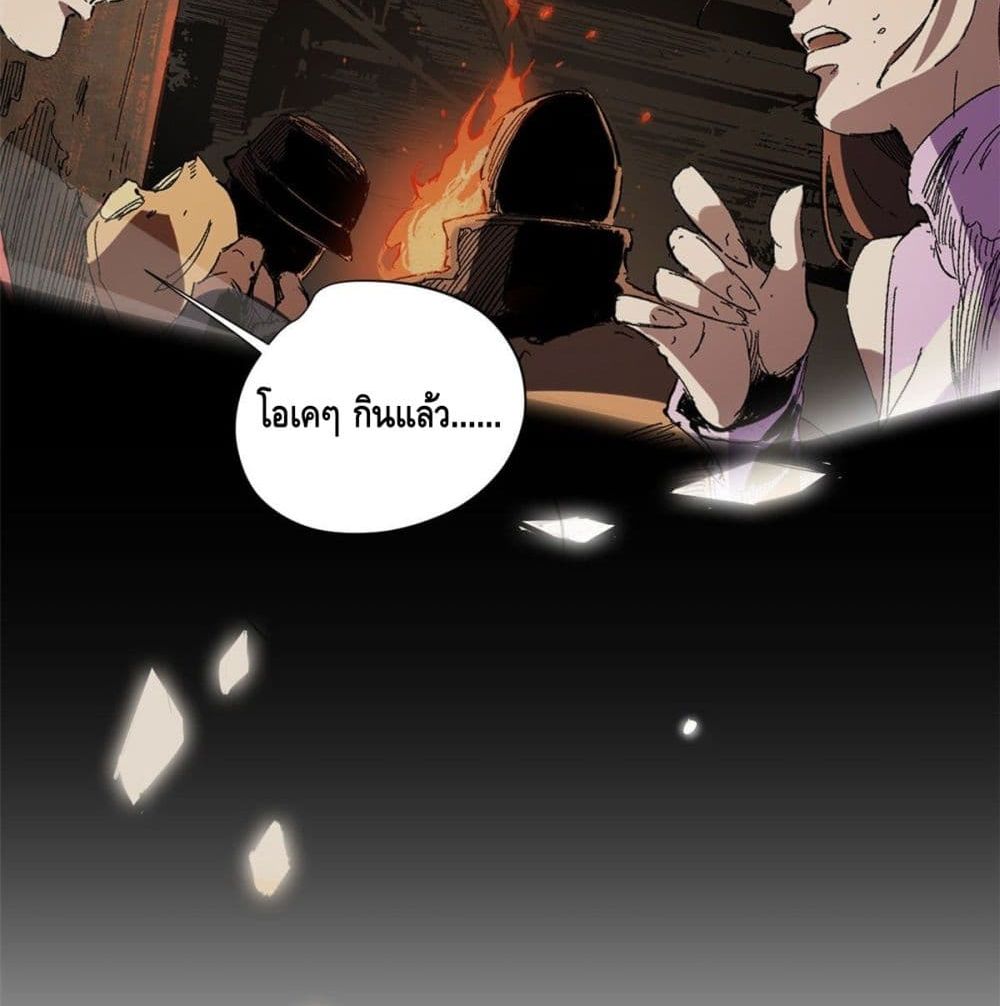 Eternal Kingdom page 107