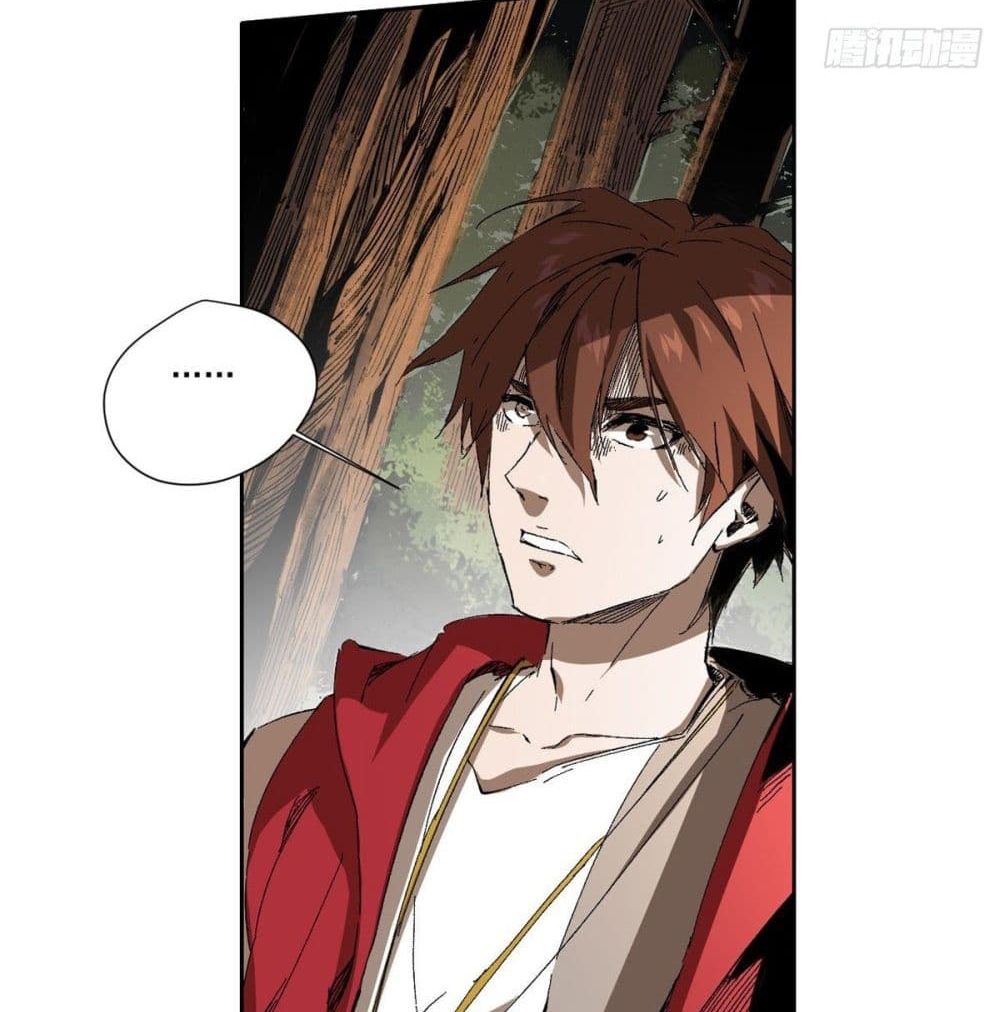 Eternal Kingdom page 9