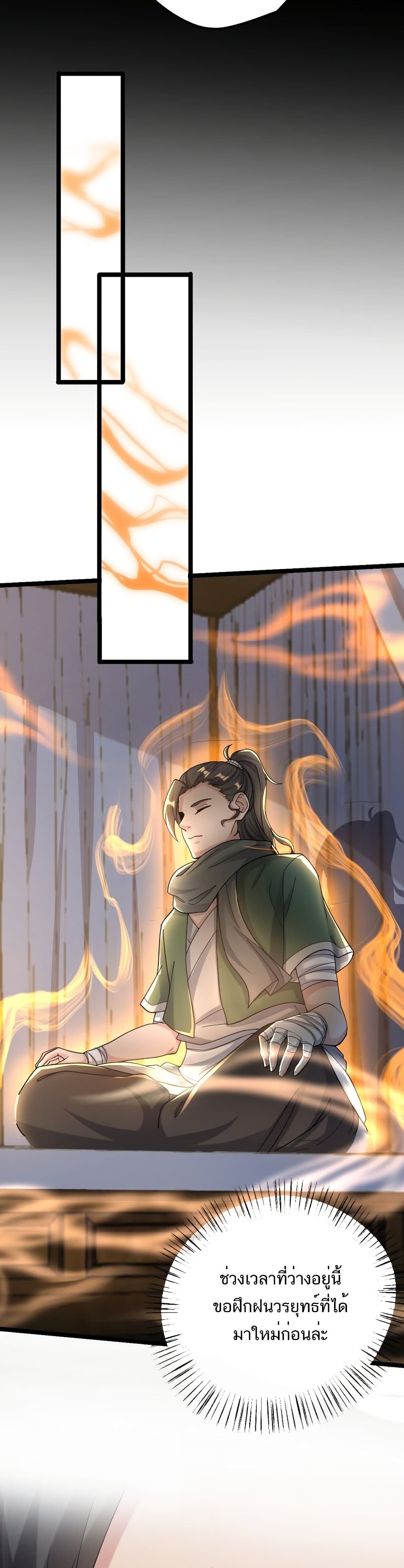 Eternal Life page 10