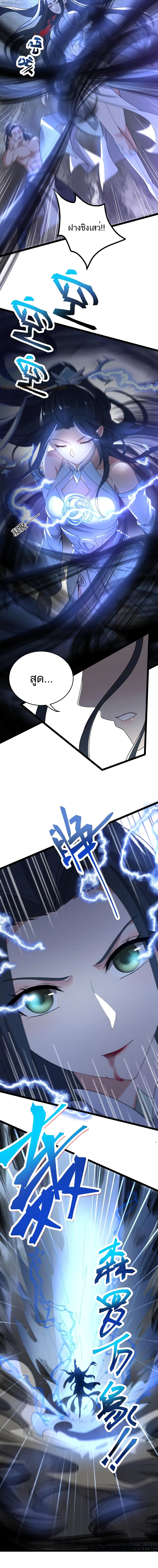 Eternal Life page 10