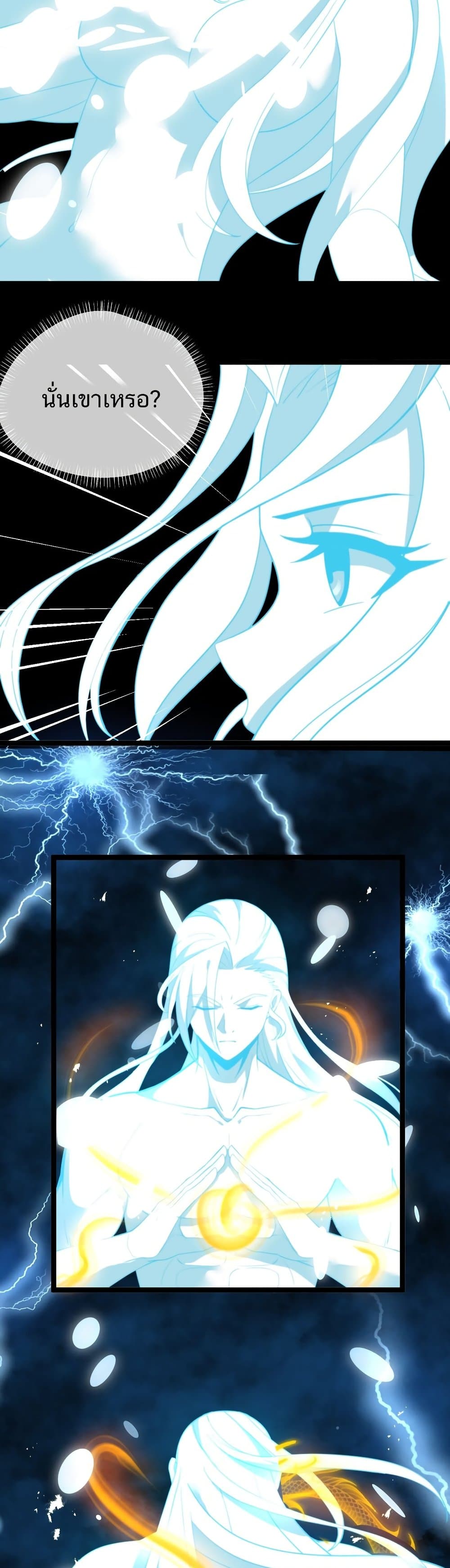 Eternal Life page 3