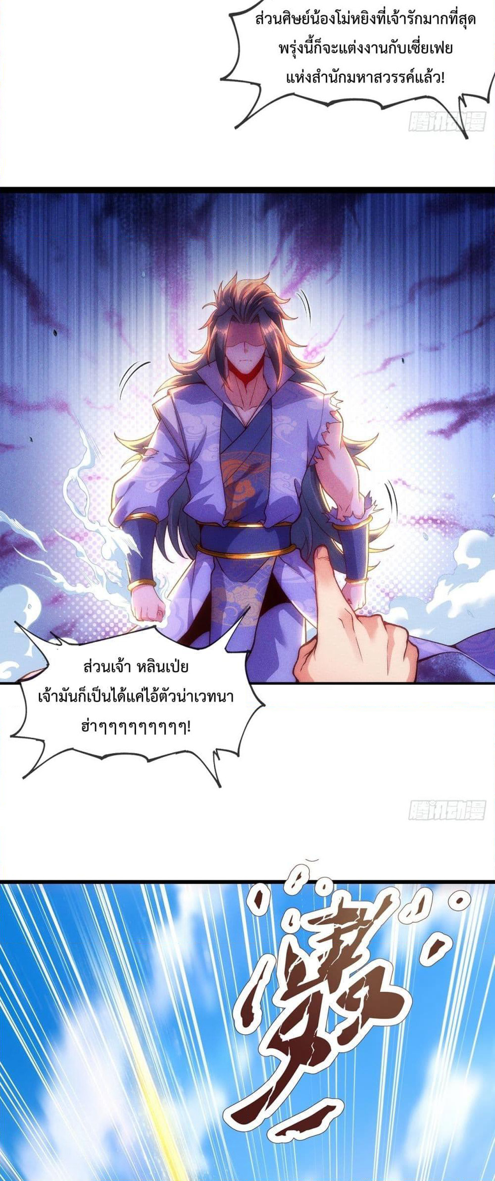 Eternal Saint page 5