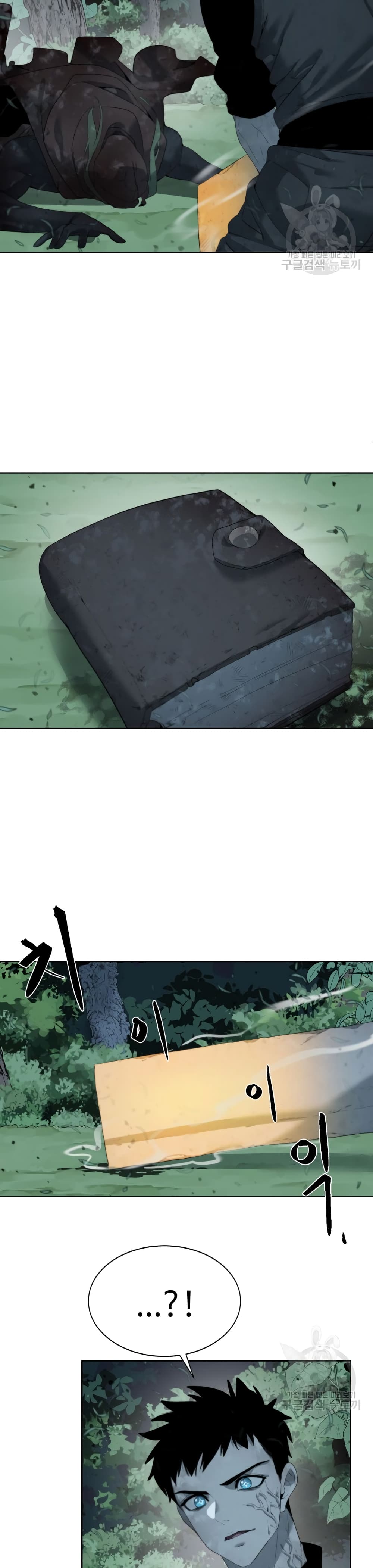 Etrangere page 4