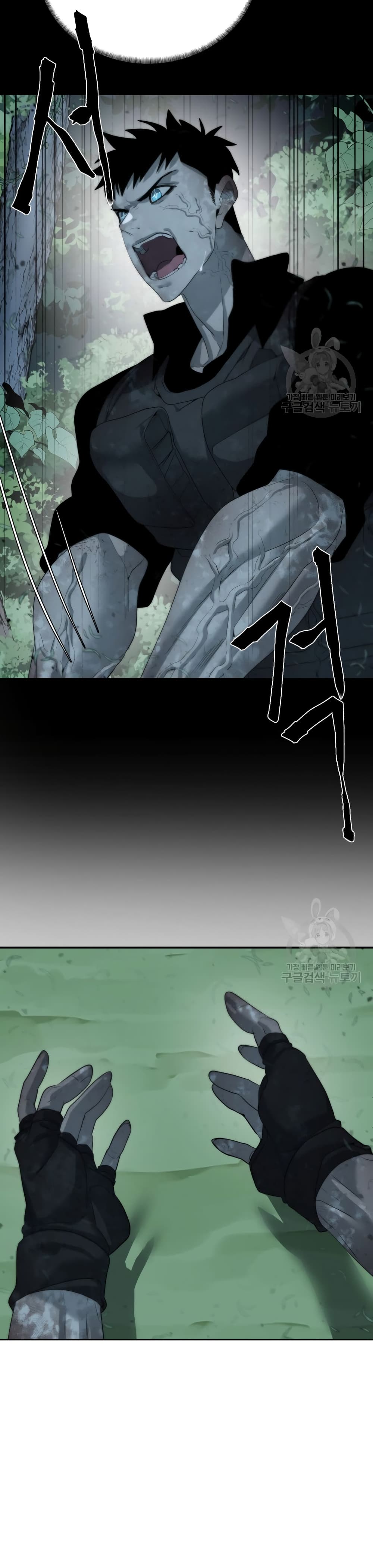 Etrangere page 9