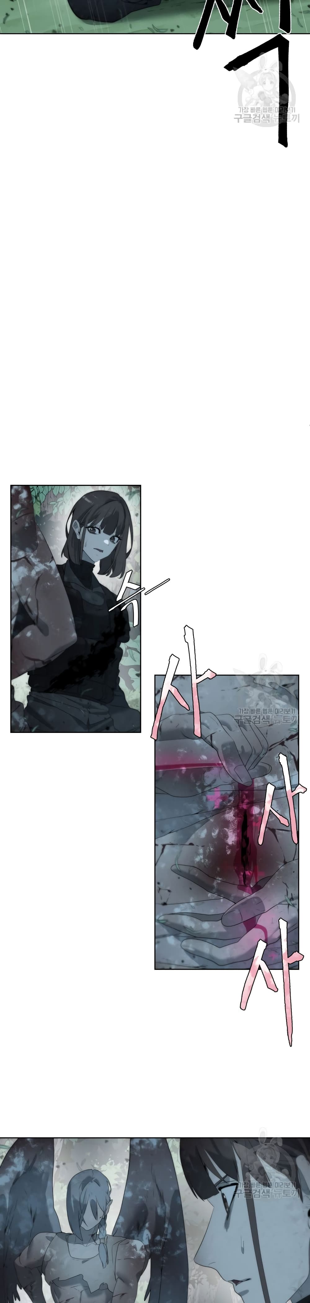 Etrangere page 30