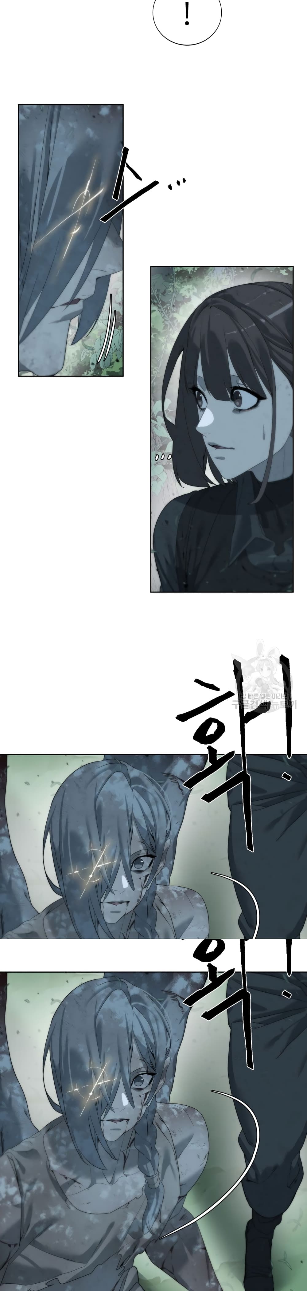 Etrangere page 34